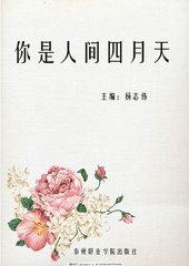 暴走黑料每日